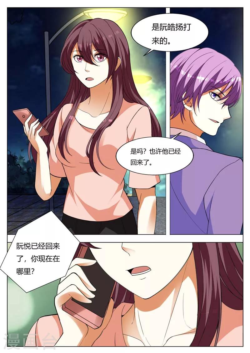 第161话 他就是我儿子2