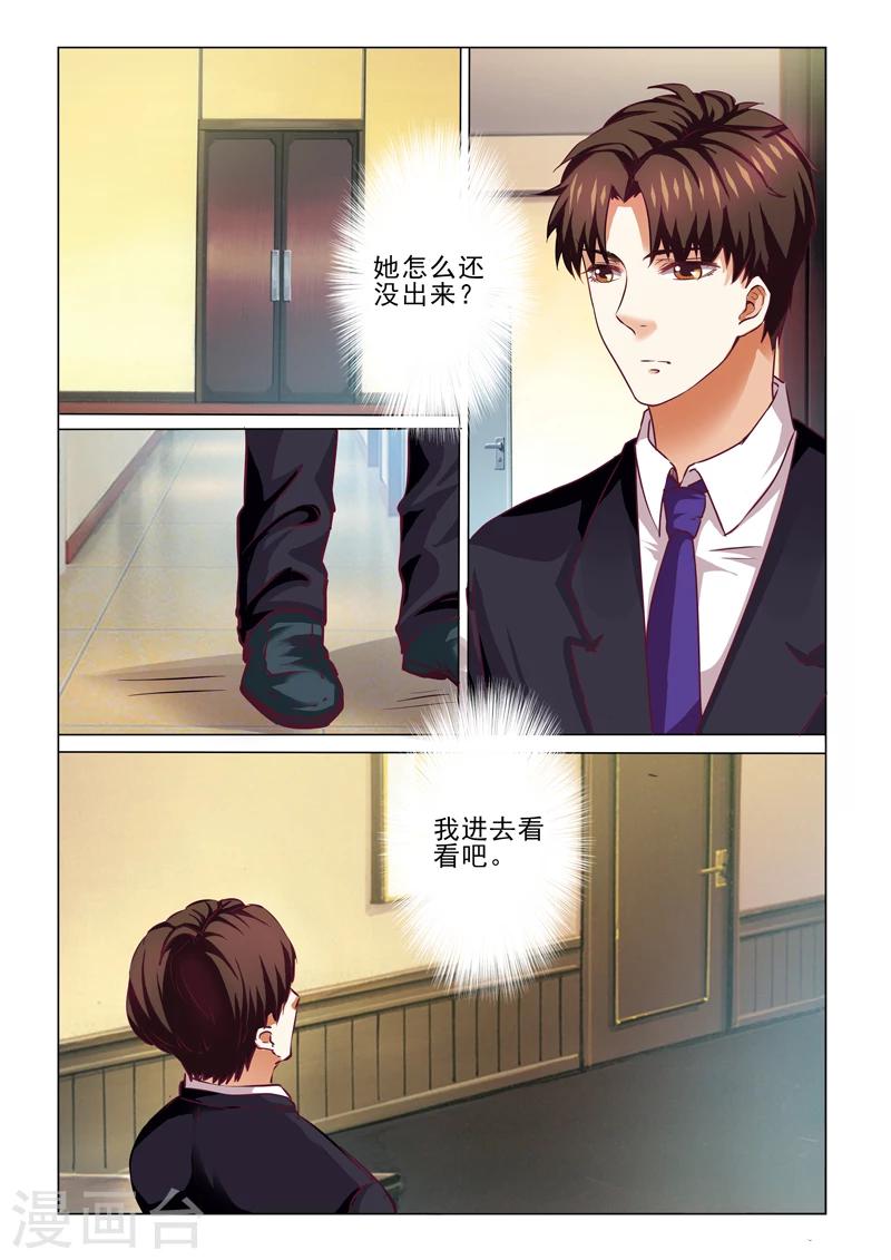 第69话2