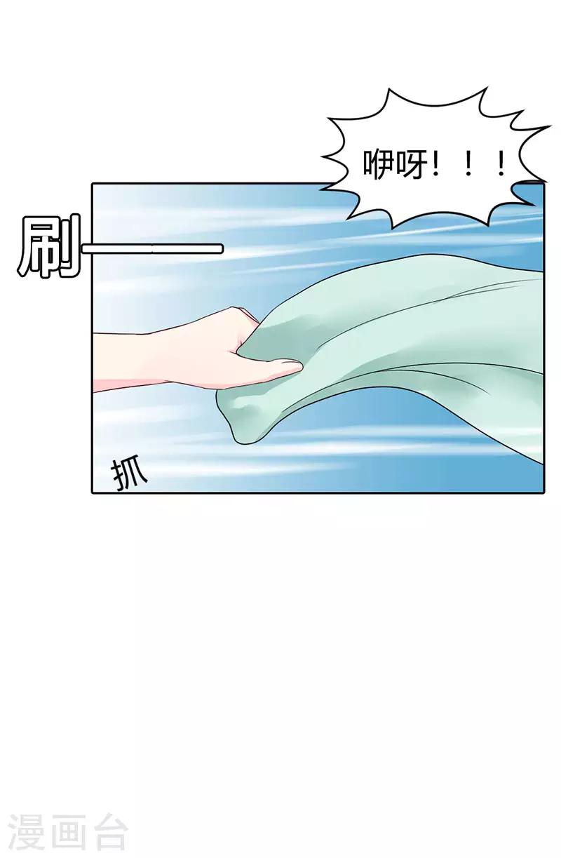 第二部第8话2