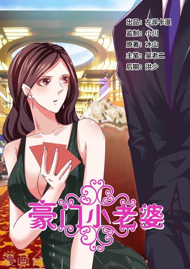 第60话0