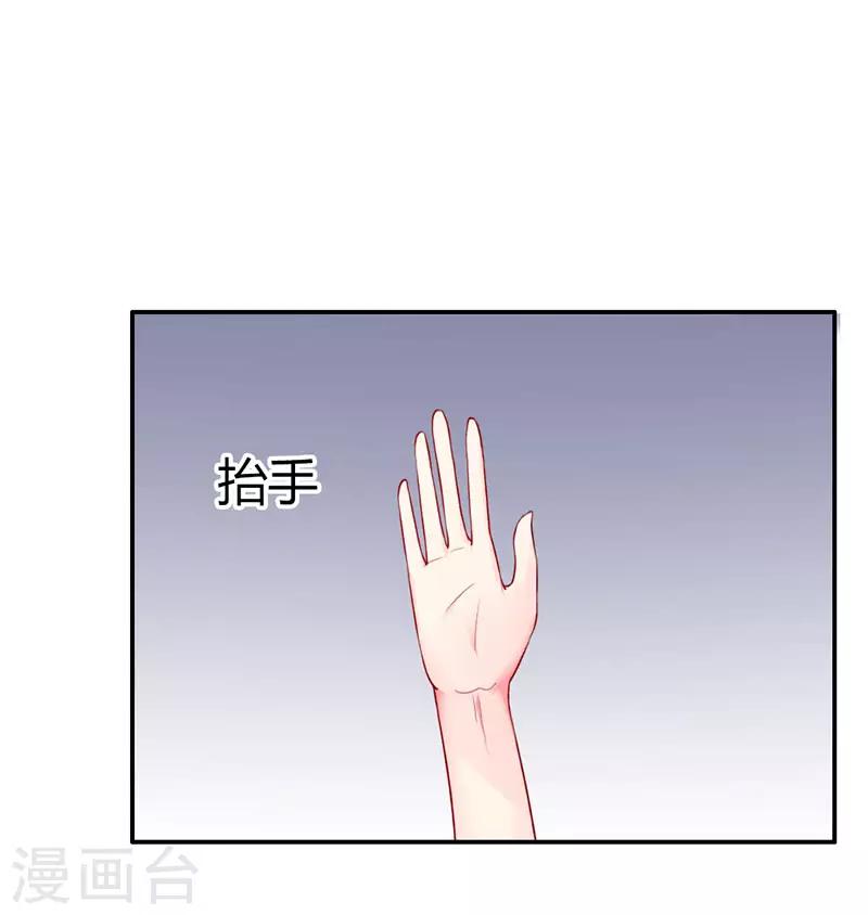 第二部第6话6