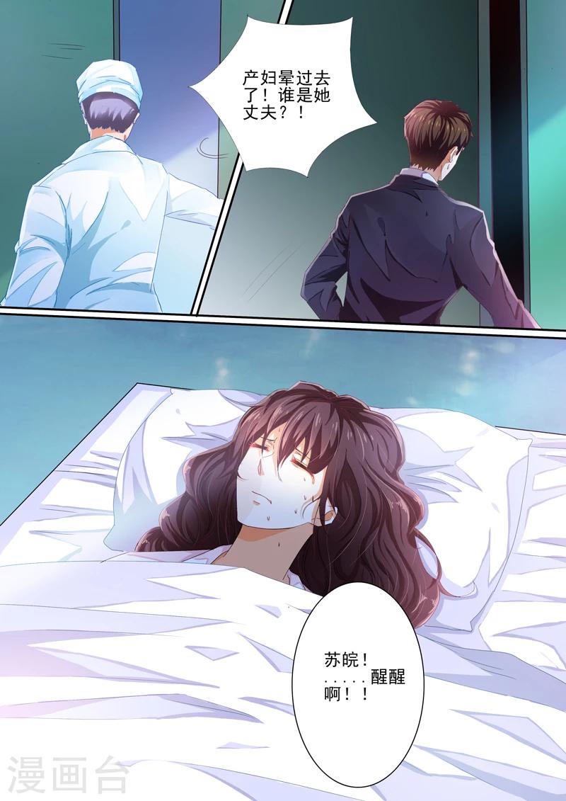 第30话2