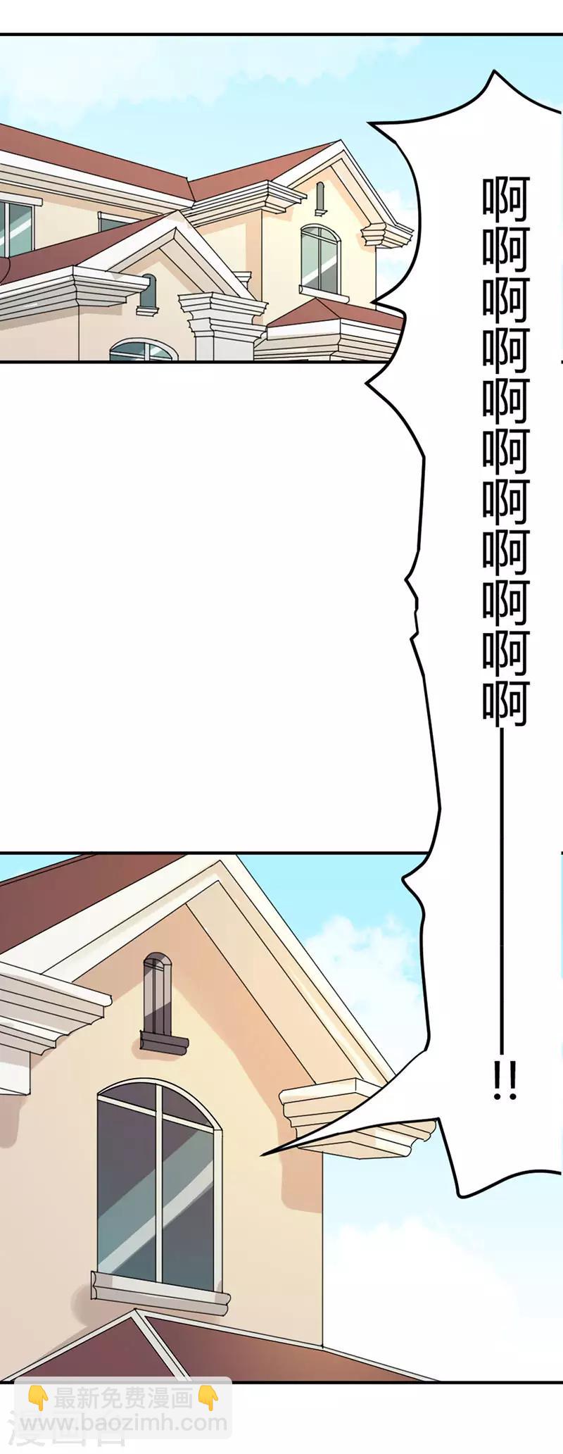 第二部第3话7
