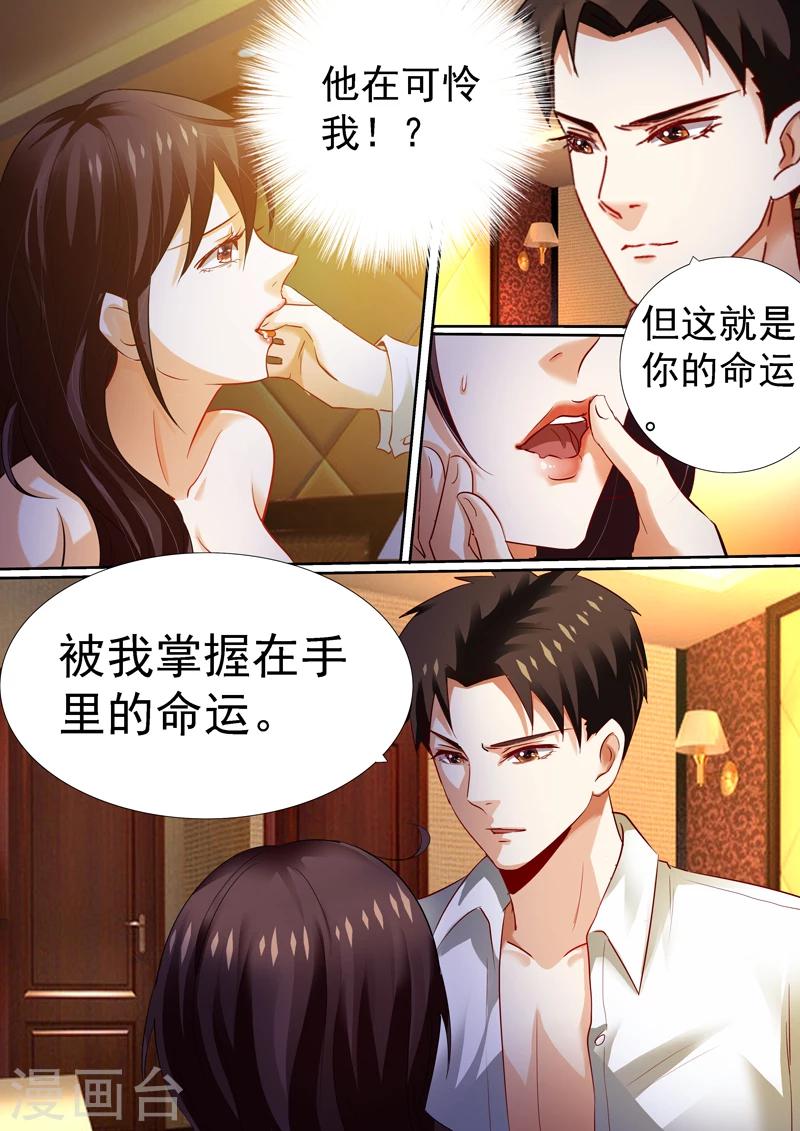 第9话3