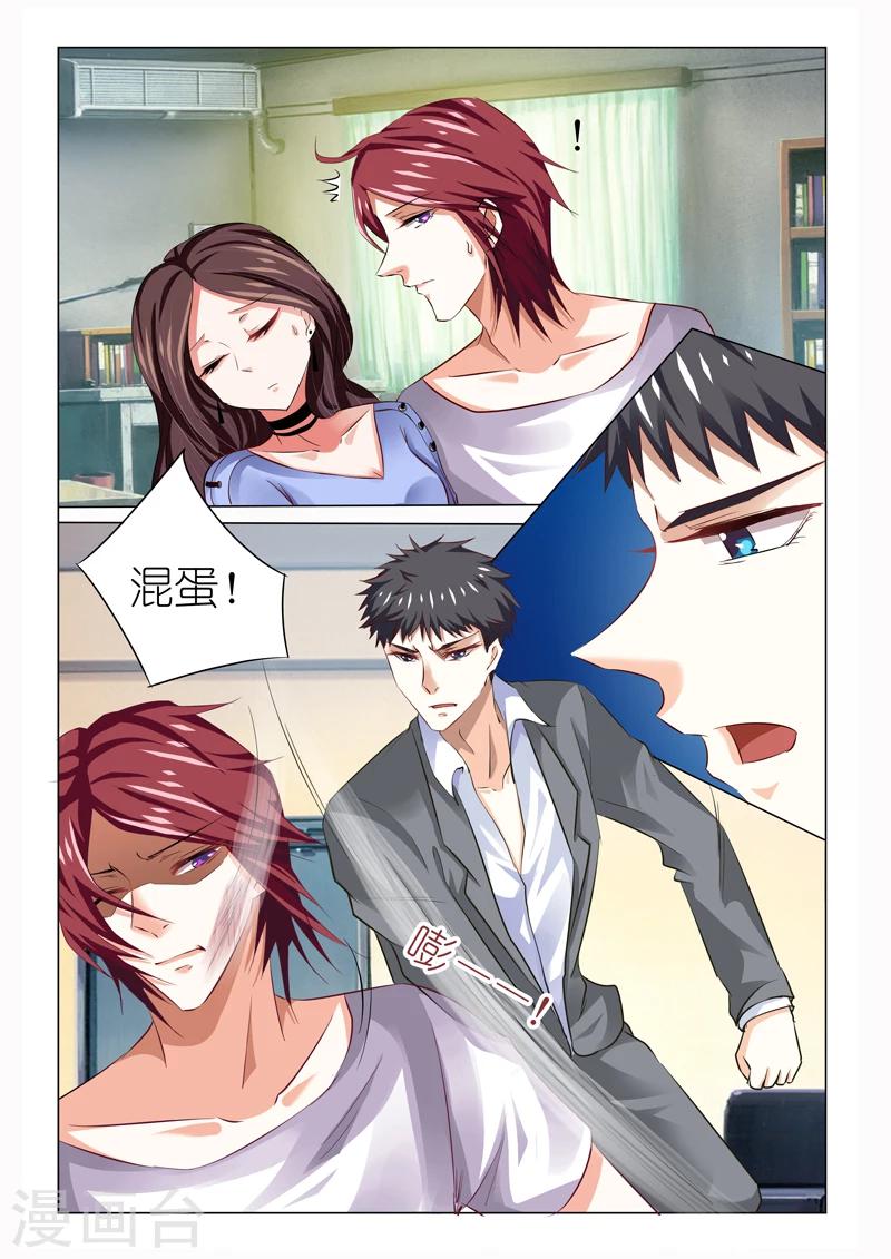 第48话8