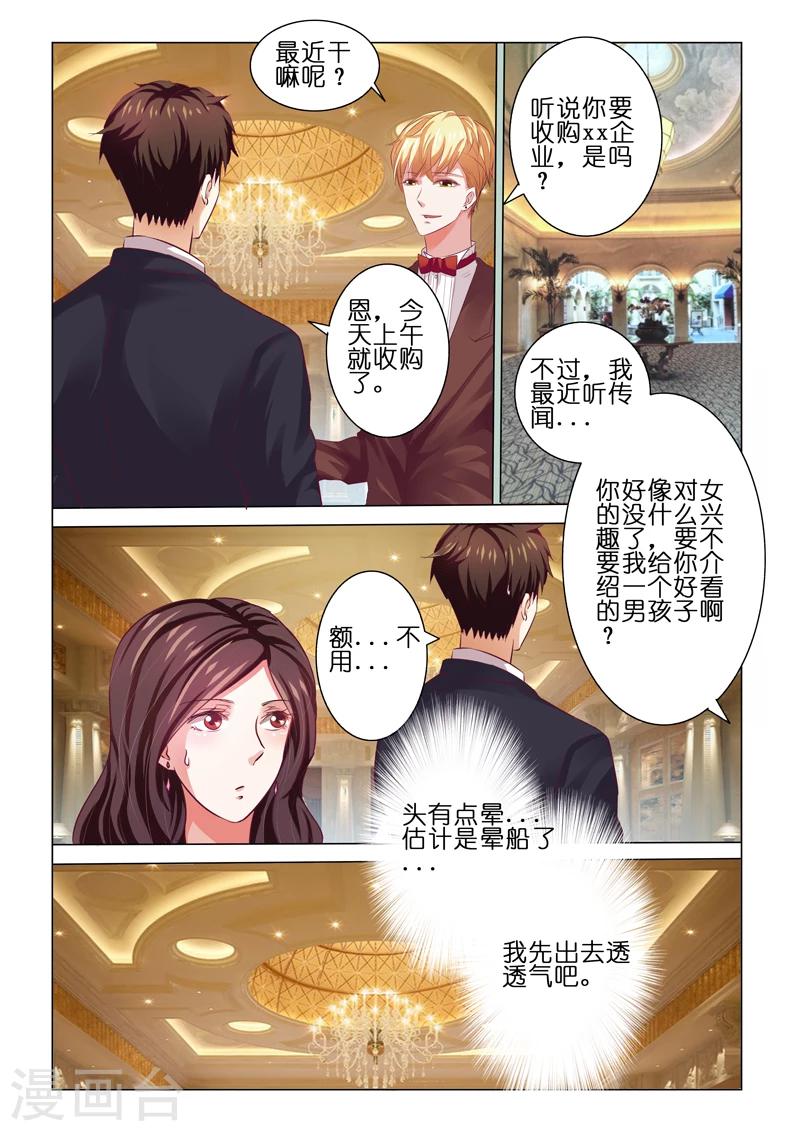 第58话6