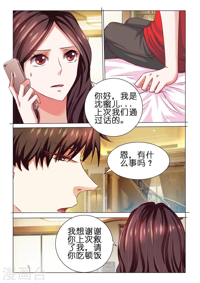 第55话1