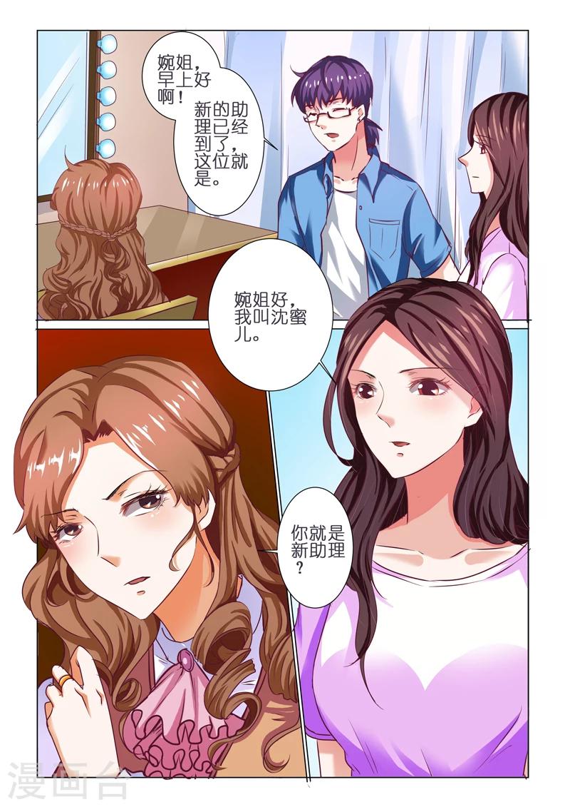 第64话9