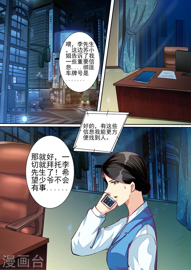 第24话1
