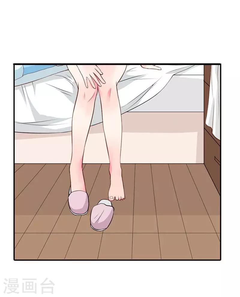 第二部第3话11