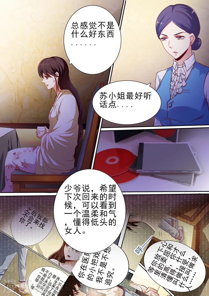 第16话9