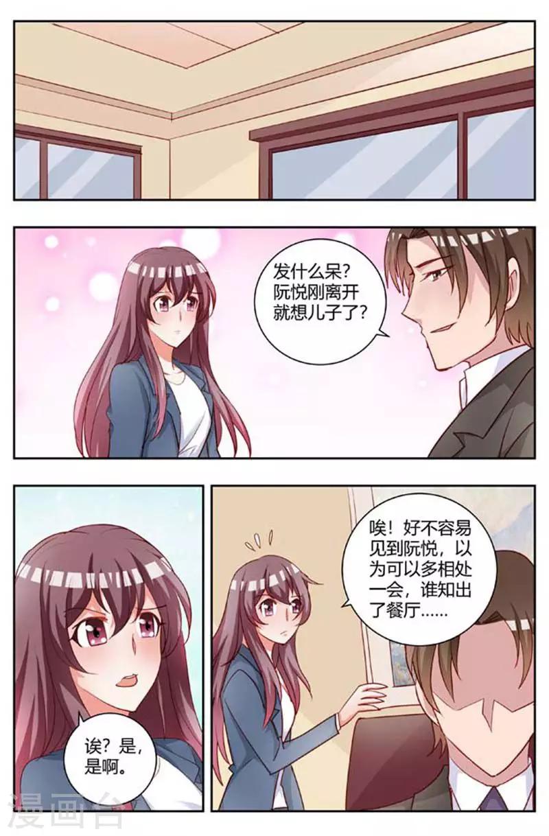 第173话 秘密保险箱1
