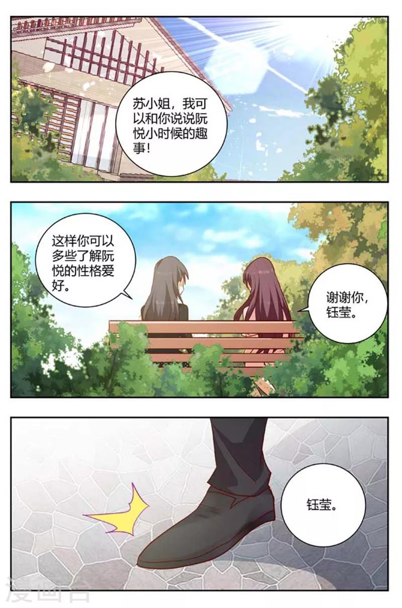 第165话 我是局外人？7