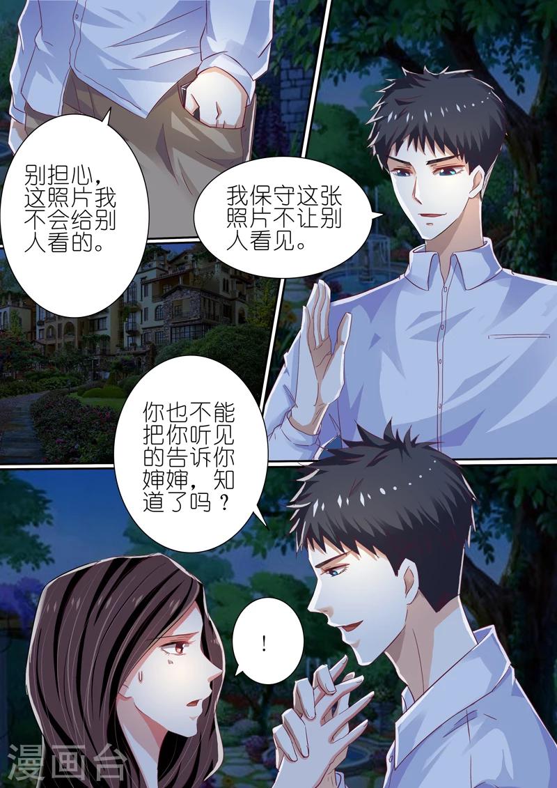 第40话2