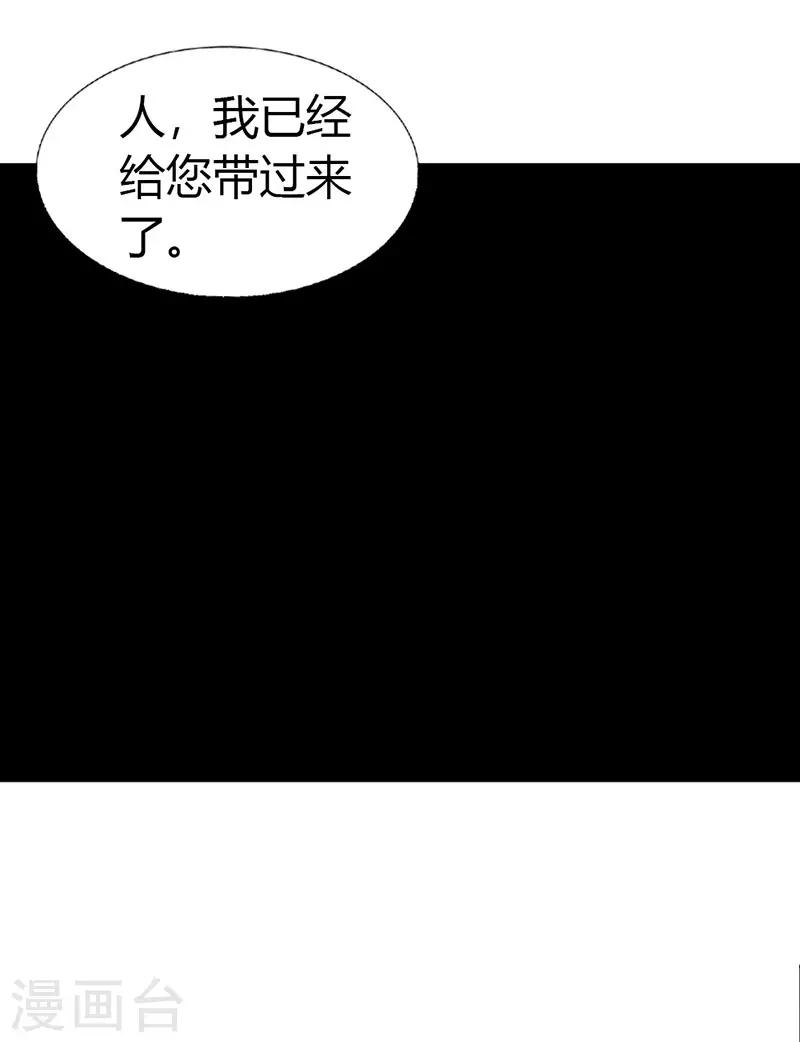 第二部第1话1