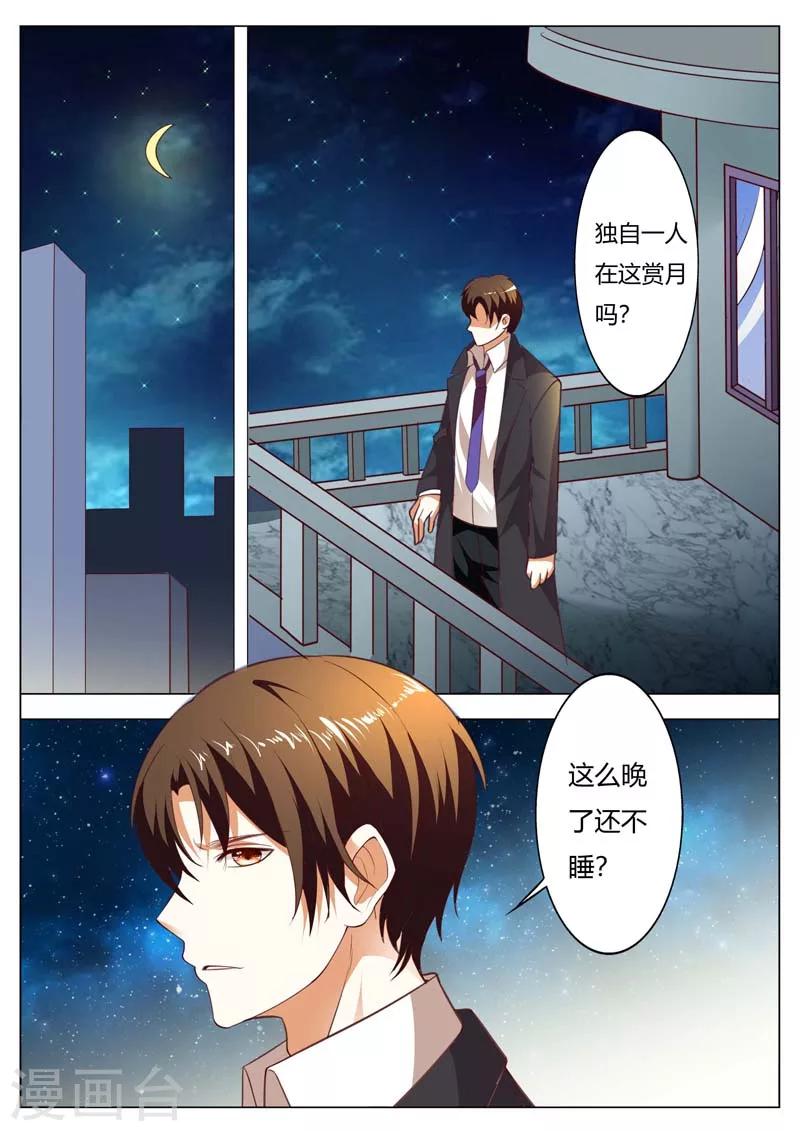 第146话 期待与孩子见面1