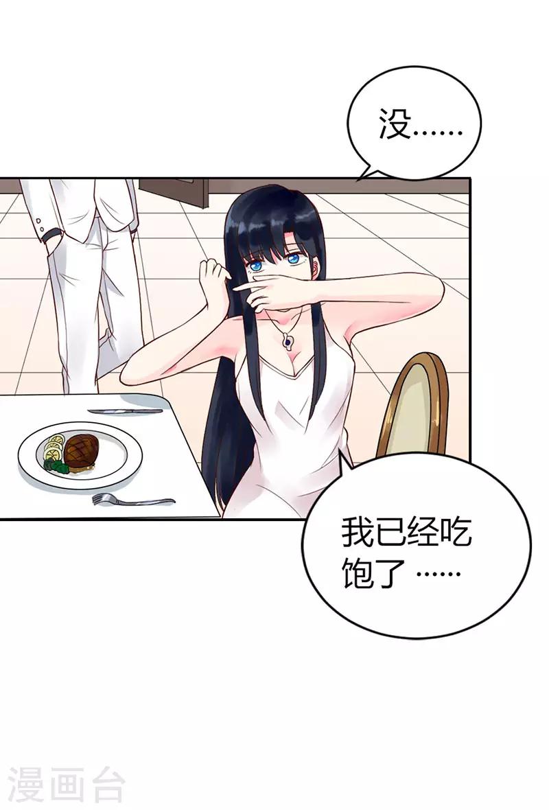 第二部第4话13