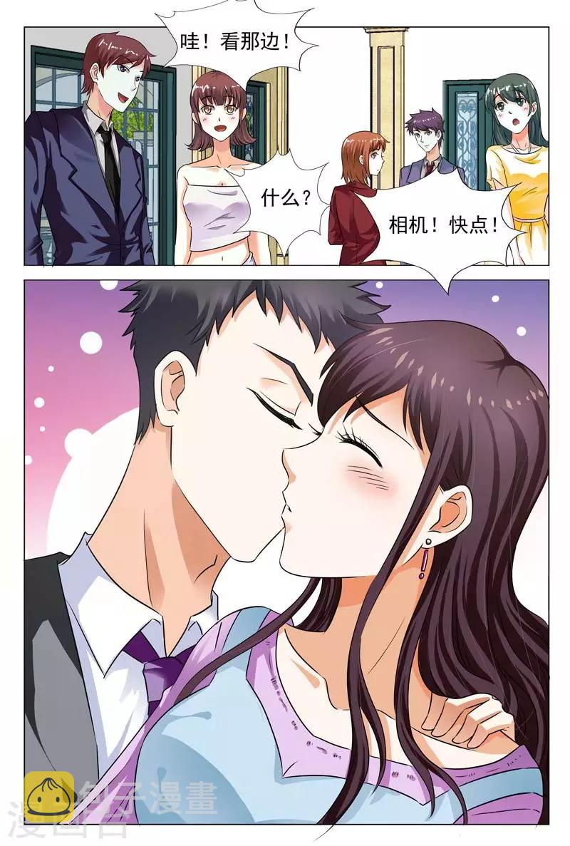 第100话 两人在交往？2