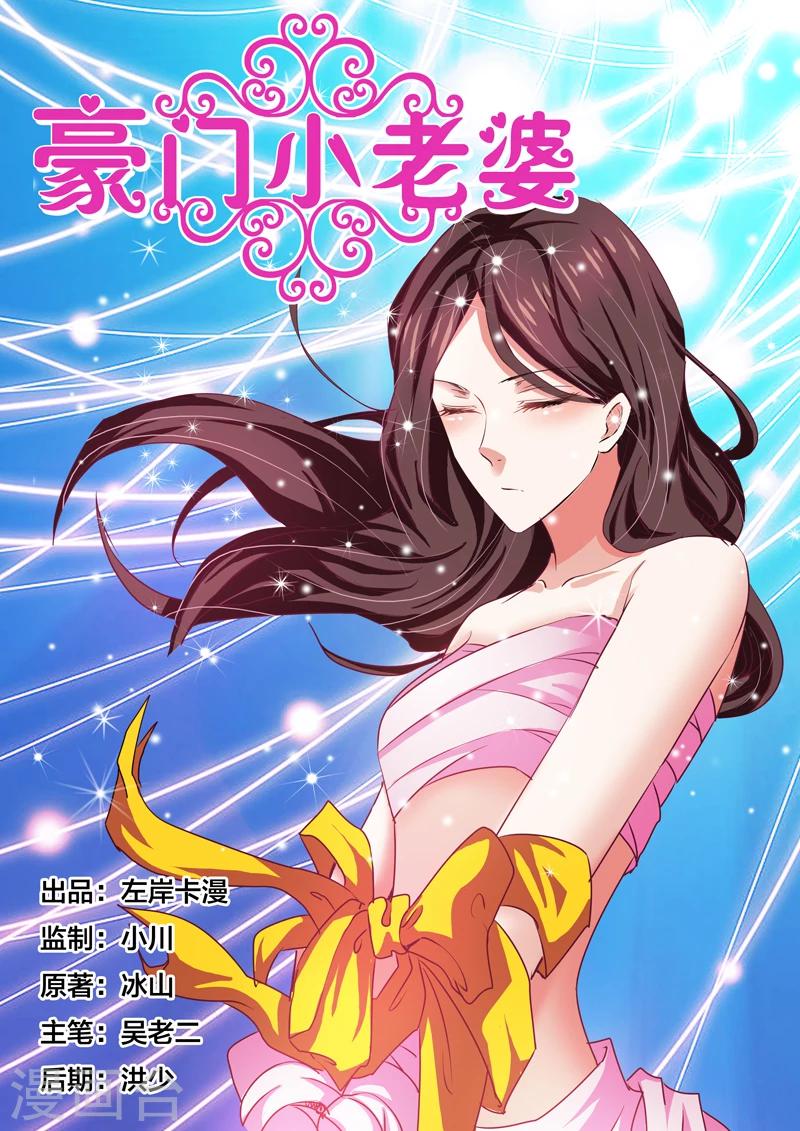 第69话0