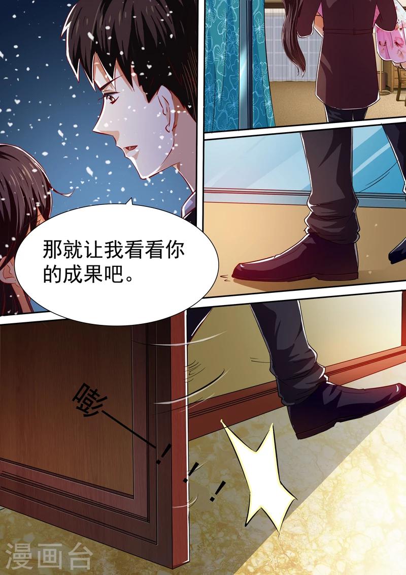第18话2