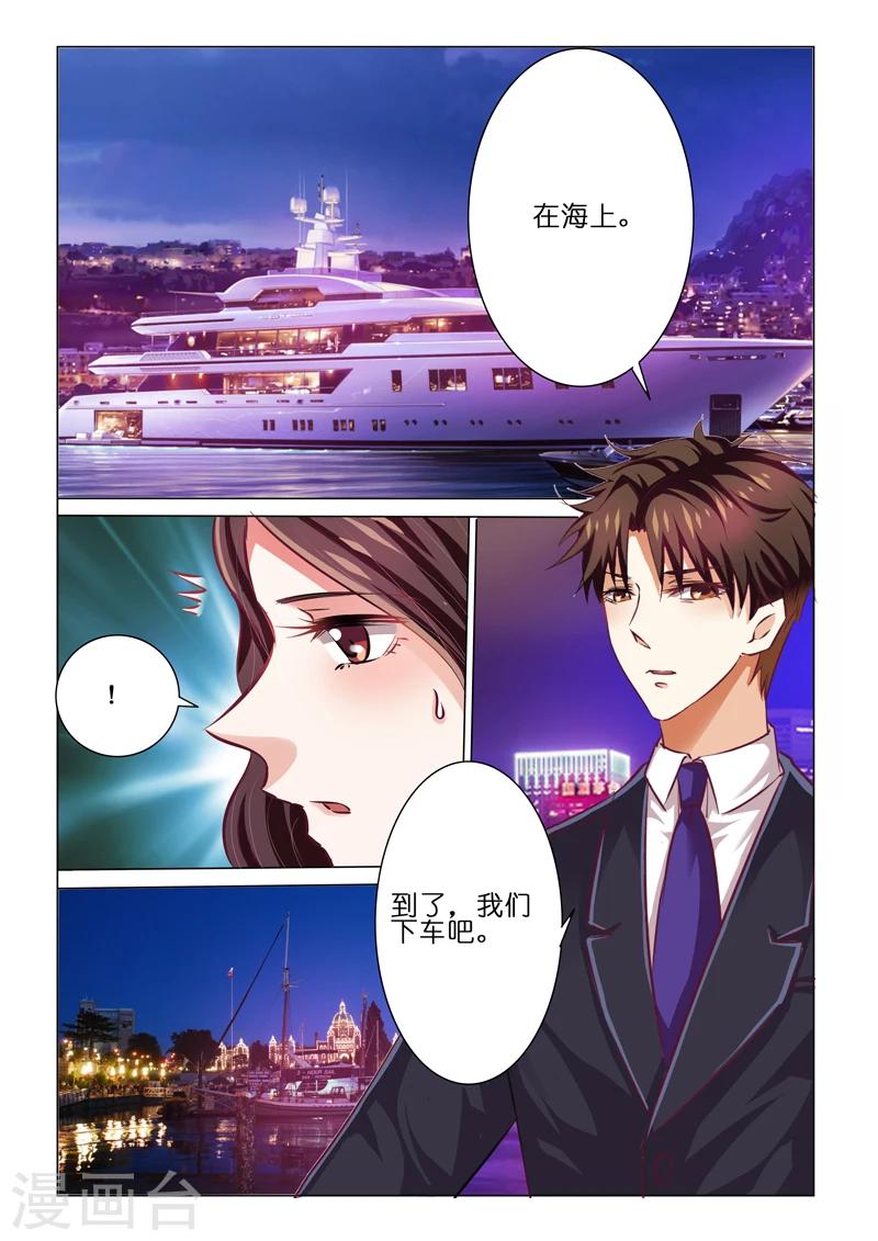 第58话2