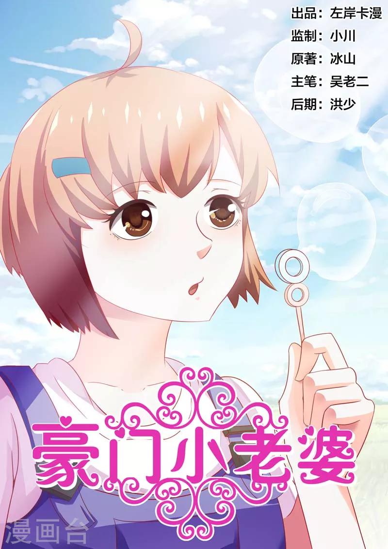 第83话0
