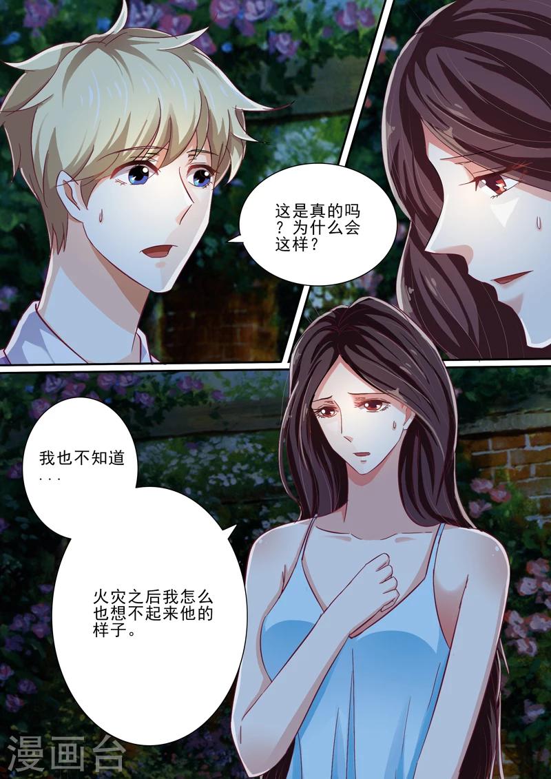 第38话1