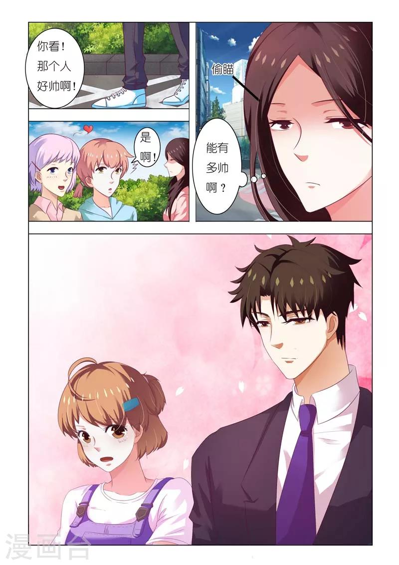 第83话9