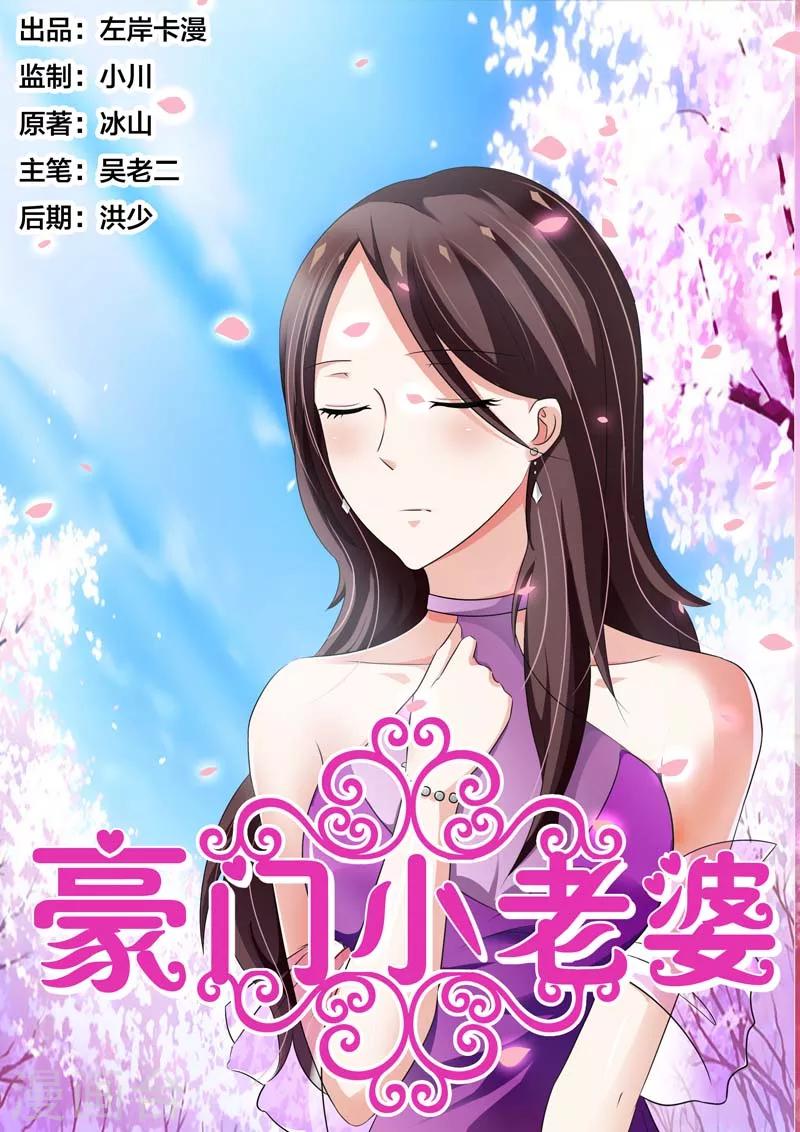 第84话0
