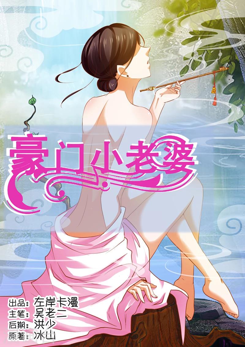第13话0