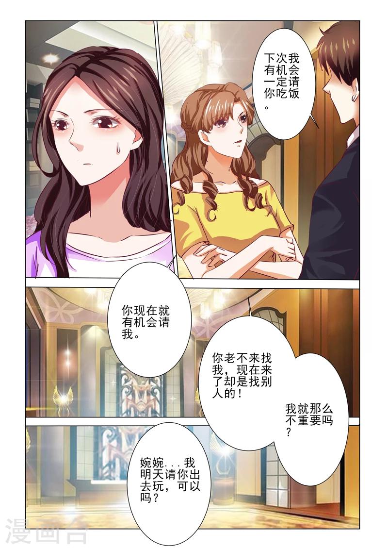 第69话6