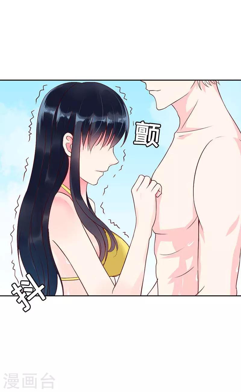 第二部第9话4