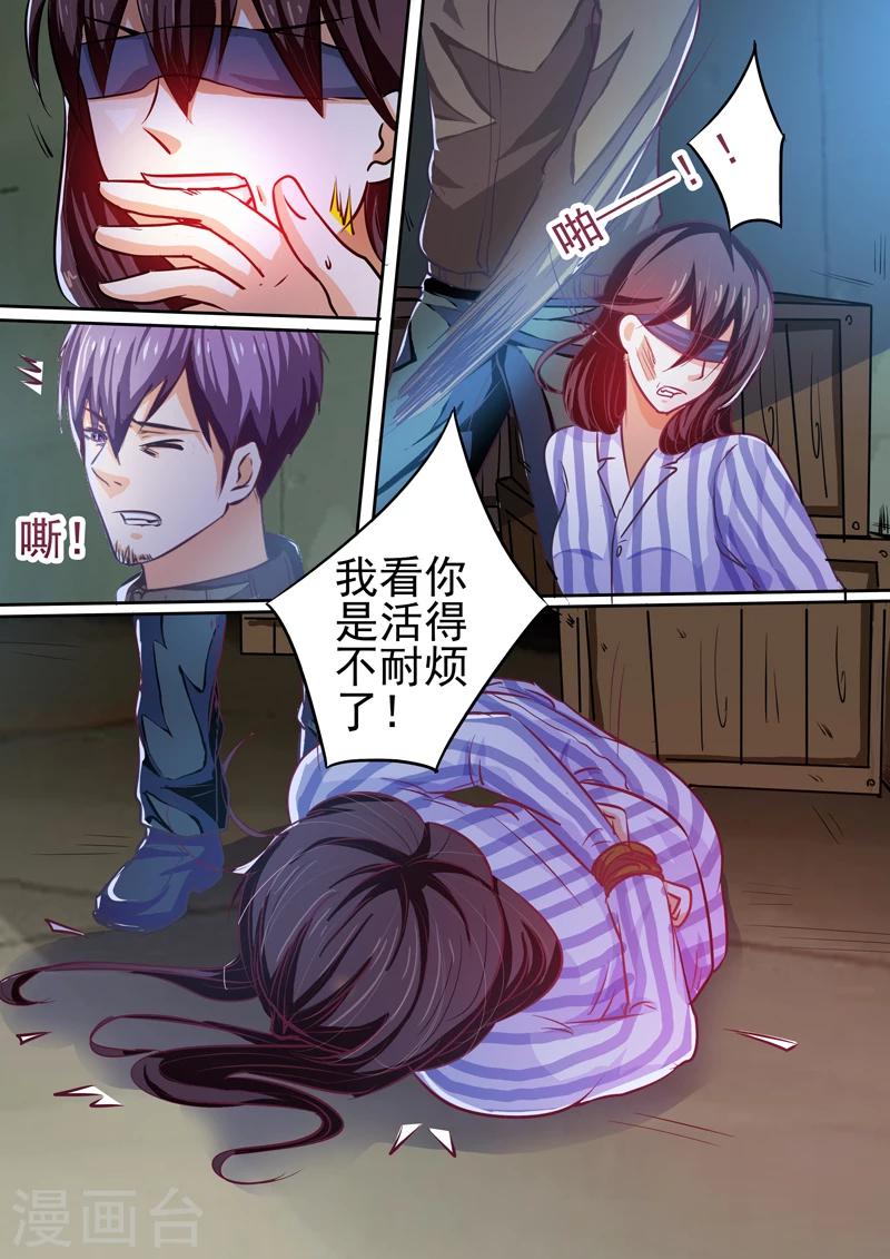 第21话11