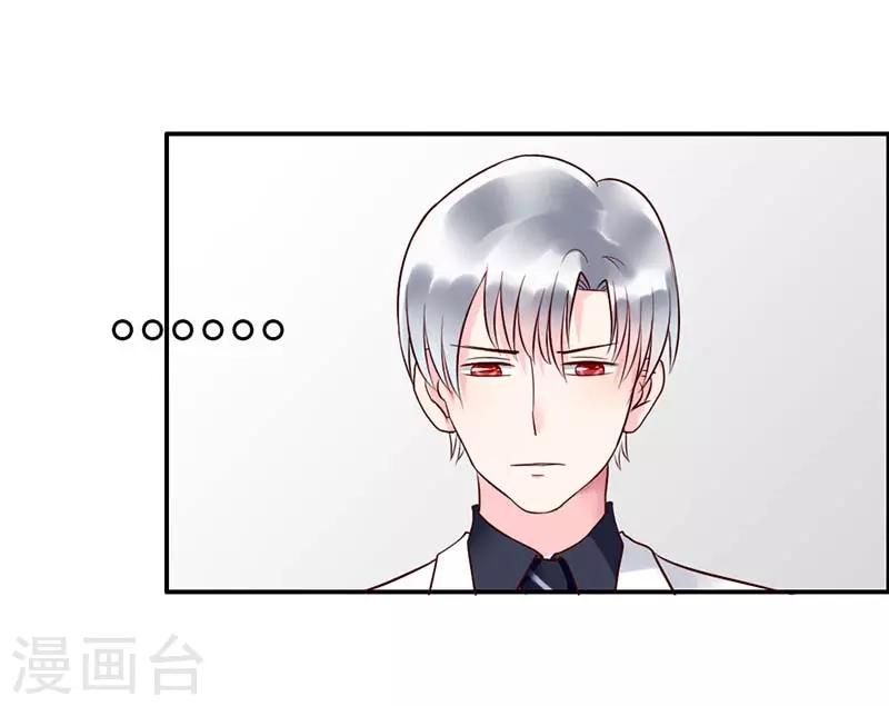 第二部第6话12