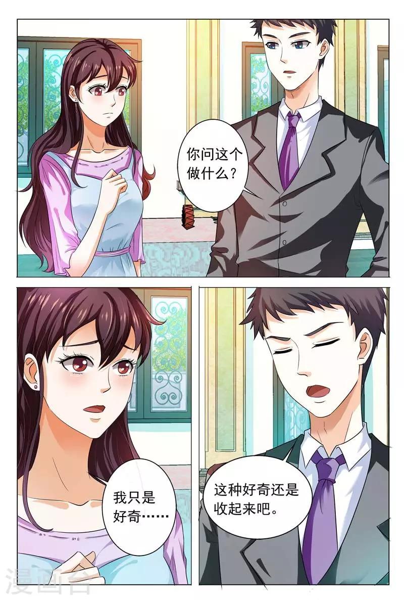 第98话 阮家的禁忌1