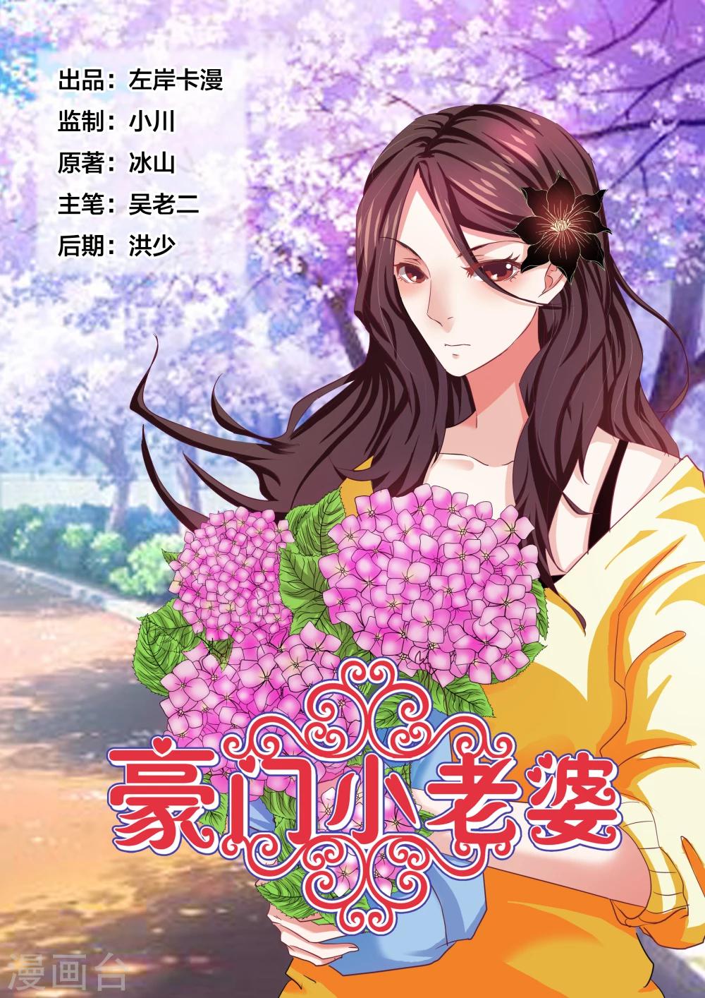 第71话0