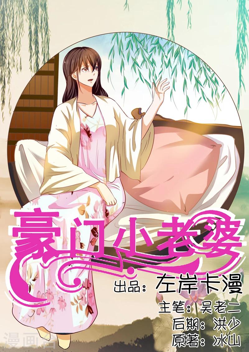 第25话0