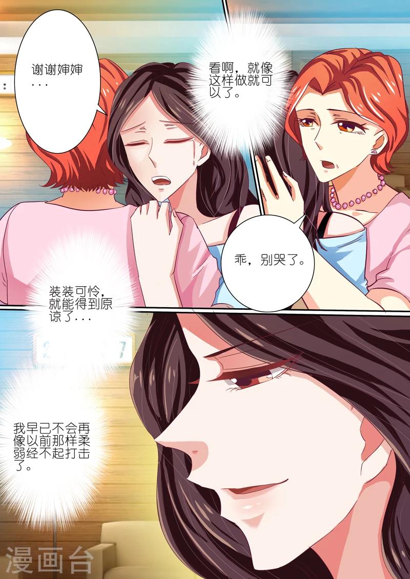 第42话9
