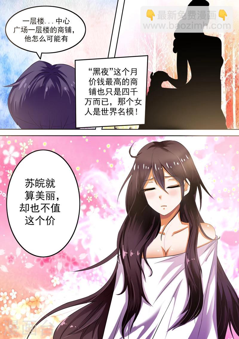第3话1