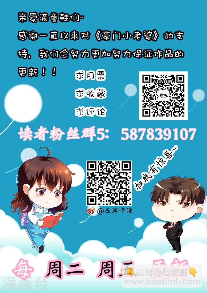 第55话10