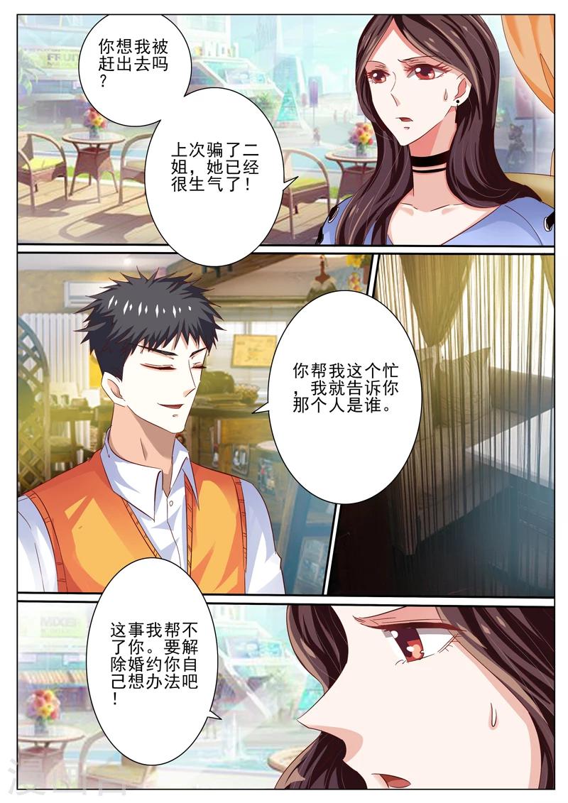 第46话1