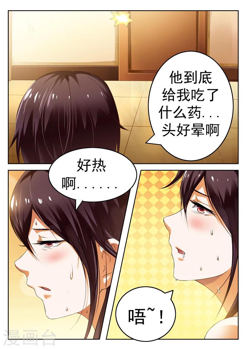 第1话9