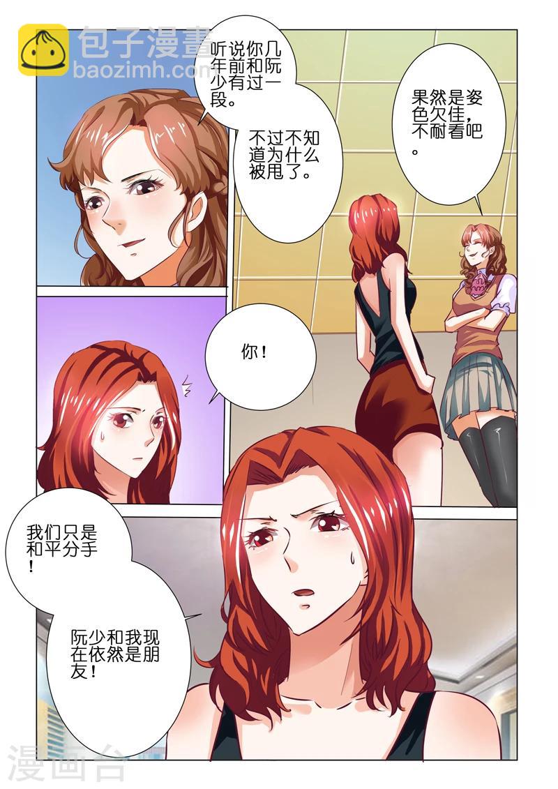 第65话7