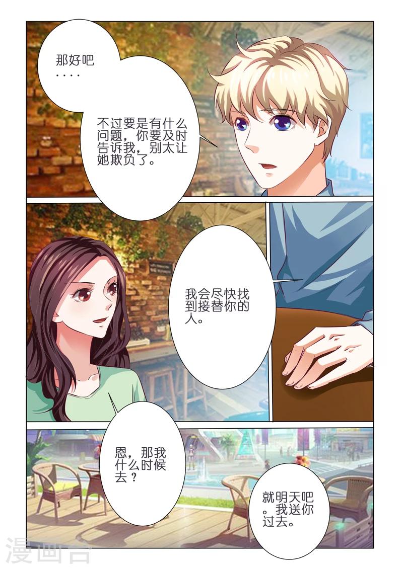 第64话7