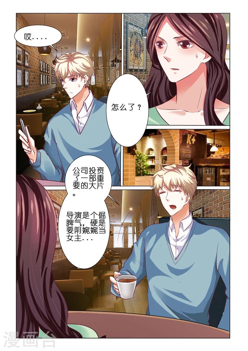 第64话4