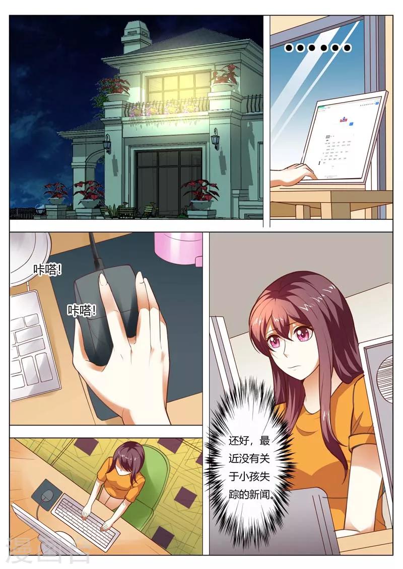第150话 我们做个交易4