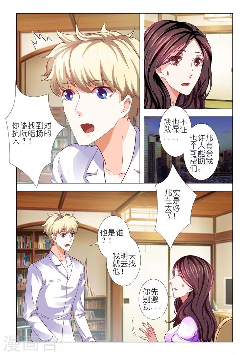 第74话1