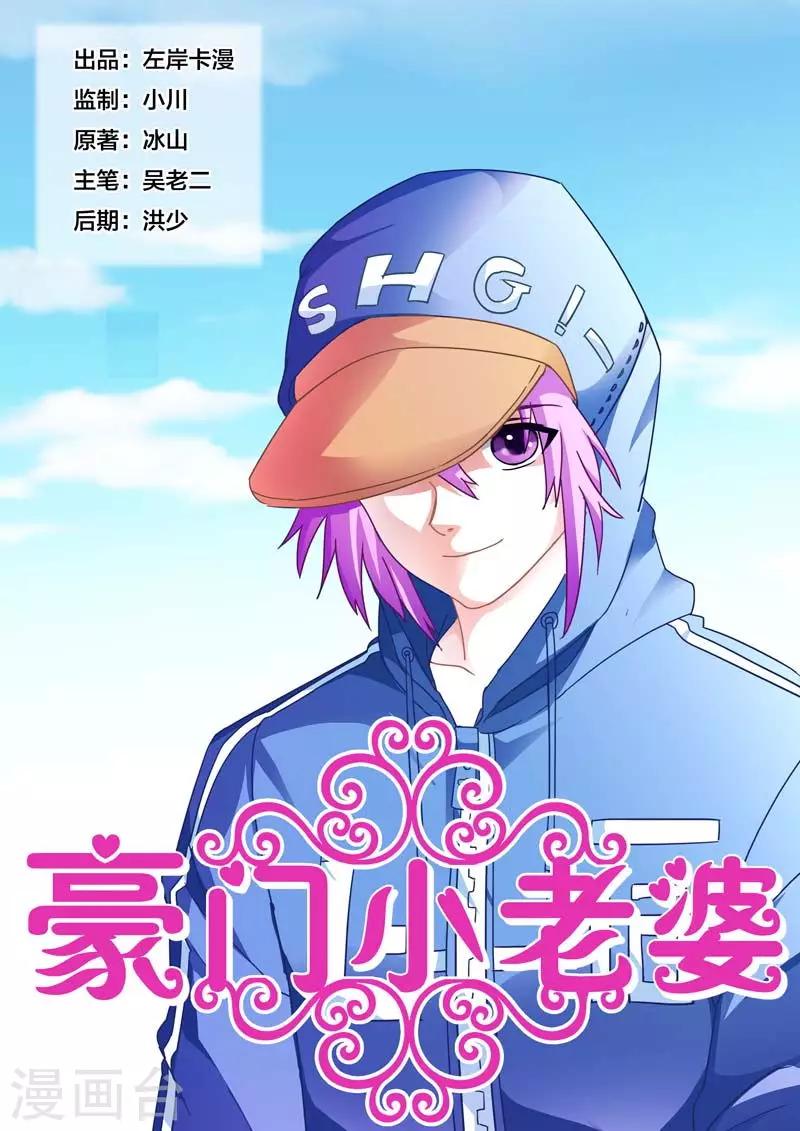 第90话0
