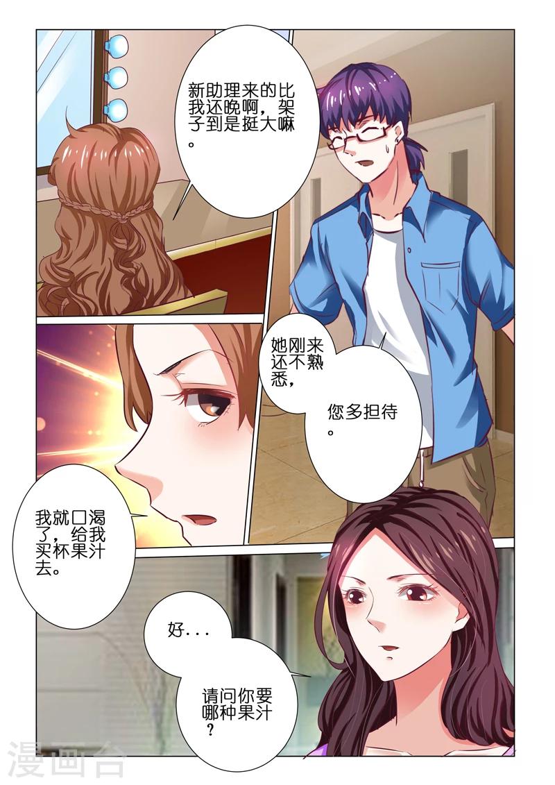 第65话1
