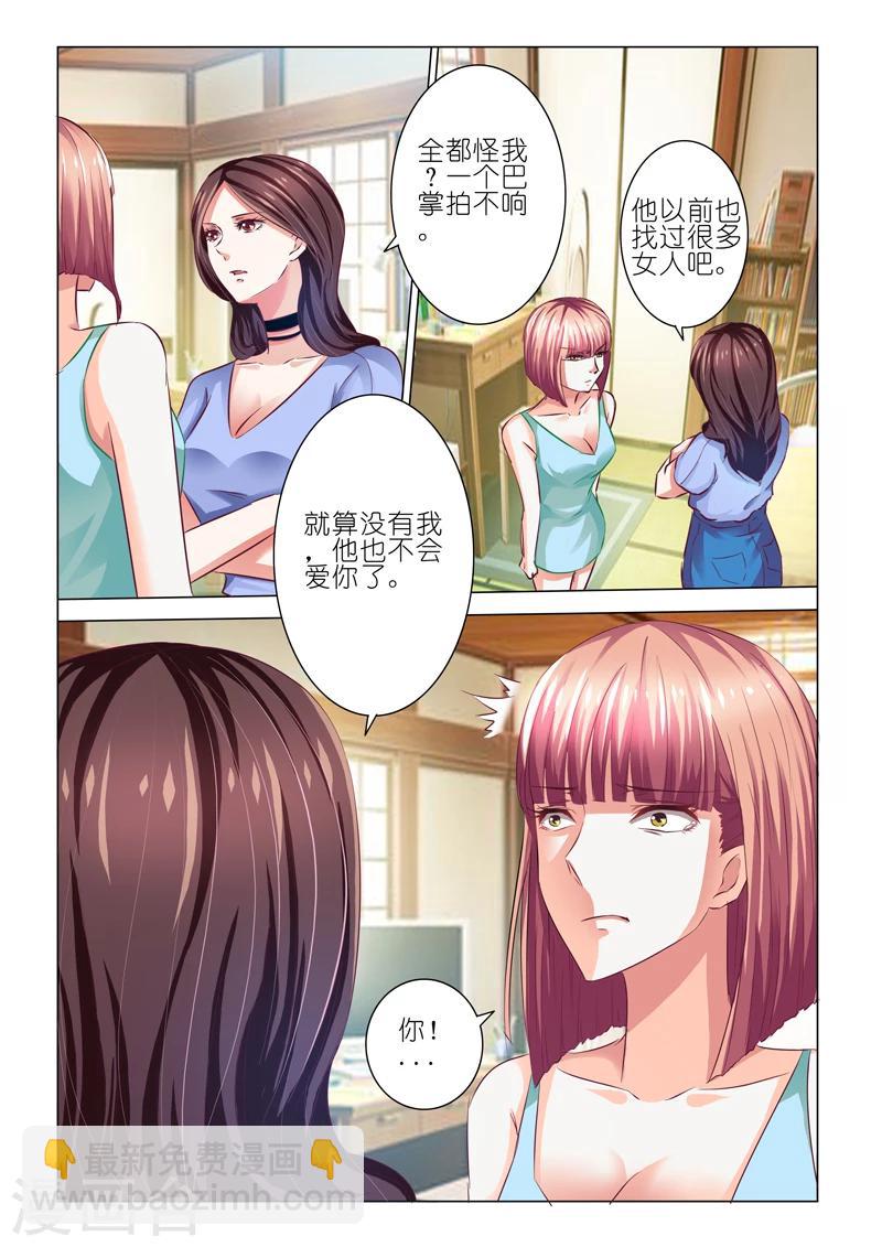 第51话9